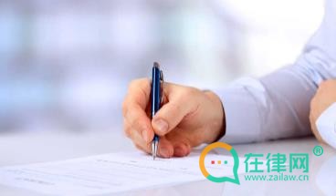 2024中华人民共和国劳动合同法最新版全文