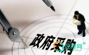 中华人民共和国政府采购法实施条例2024全文