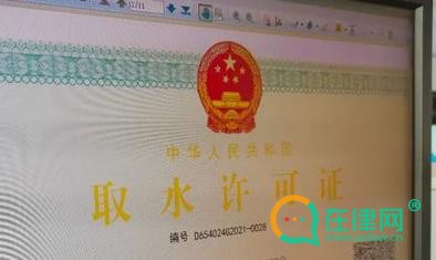 2024取水许可和水资源费征收管理条例最新版全文