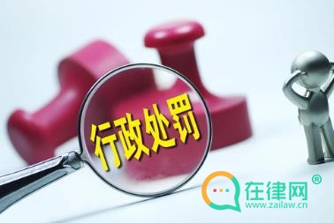 2024中华人民共和国海关行政处罚实施条例最新全文