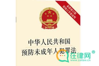 2024新疆维吾尔自治区预防未成年人犯罪条例最新