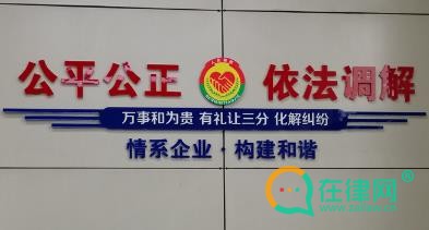 2024四川省行政调解工作暂行办法最新全文