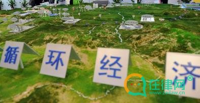 2024中华人民共和国循环经济促进法最新版全文