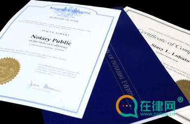 2024外国企业常驻代表机构登记管理条例最新版全文