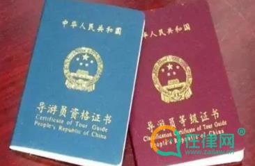 2024导游人员管理条例最新版全文