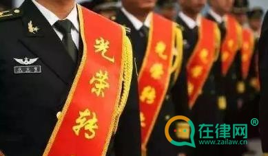 2024中华人民共和国现役军官法最新修正