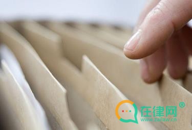 2024税收规范性文件制定管理办法最新版
