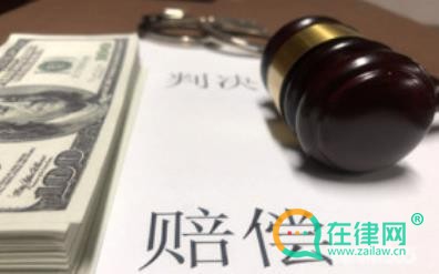 中华人民共和国国家赔偿法2024最新修正全文