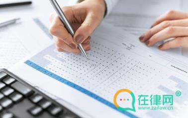 2024中华人民共和国会计法最新版全文