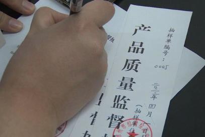 2024年甘肃省产品质量监督管理条例修订全文