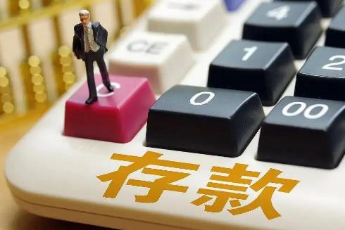2024个人存款账户实名制规定最新