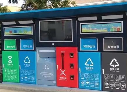 2024年海口市生活垃圾分类管理办法修订全文