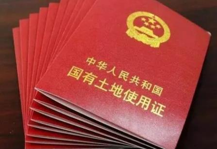 2024年城市国有土地使用权出让转让规划管理办法最新