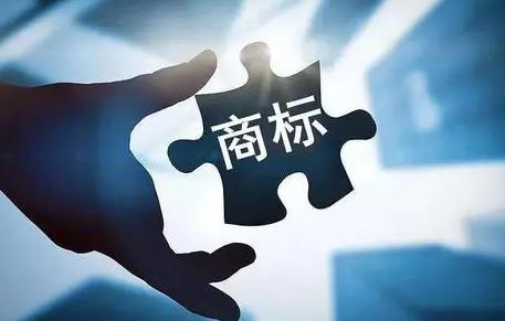 商标民事纠纷案件适用法律若干问题的解释最新全文