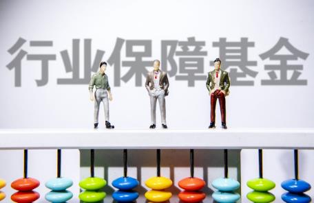 ​2024年湖南省社会保险基金监管条例最新全文