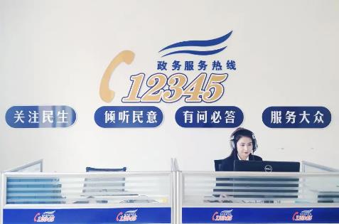 2024年东莞市12345政务服务便民热线管理办法最新全文
