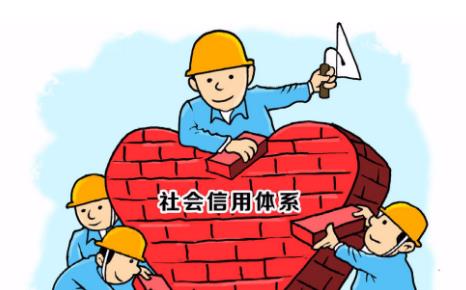 2024年湖南省社会信用条例最新版全文