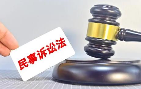 2024人民检察院刑事诉讼规则全文