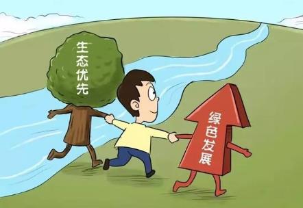 2024生态环境侵权纠纷案件适用惩罚性赔偿的解释全文