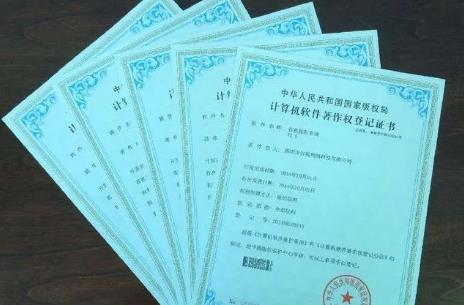2024年著作权质权登记办法最新全文
