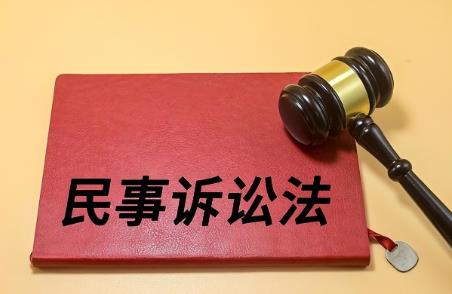 2024人民检察院民事诉讼监督规则最新版