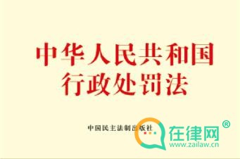 2024年劳动行政处罚听证程序规定最新