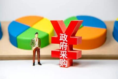 2024中华人民共和国政府采购法修正全文