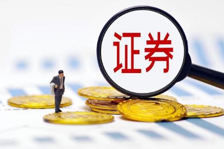 关于办理操纵证券、期货市场案件司法解释