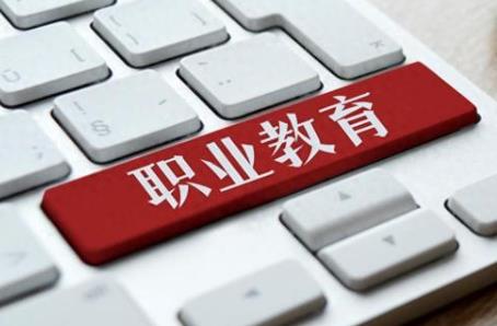 2024年广西壮族自治区职业教育条例最新版全文