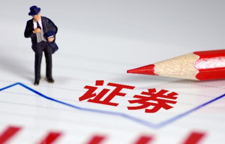 期货纠纷案件若干问题的规定(二)