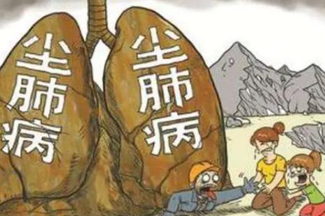 中华人民共和国尘肺病防治条例最新版全文