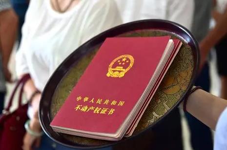 2024年广州市不动产登记办法最新全文