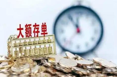 2024关于审理存单纠纷案件的若干规定最新