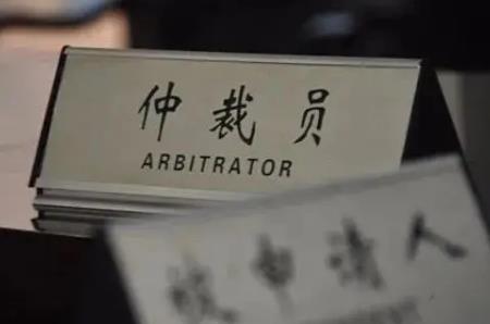 2024年深圳国际仲裁院条例最新全文