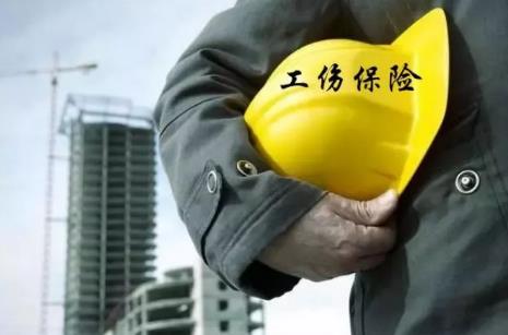 审理工伤保险行政案件若干问题的规定2025