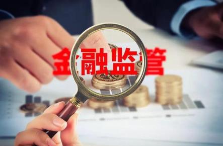2024年贵州省地方金融监督管理条例最新全文
