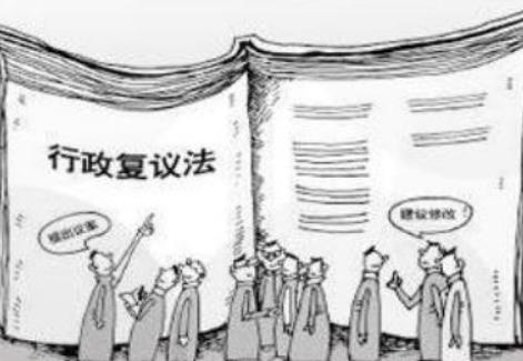 2024年公安机关办理行政复议案件程序规定最新全文