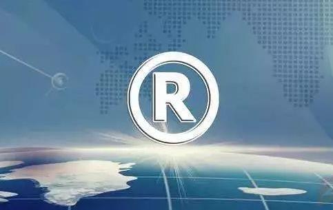 驰名商标认定和保护规定最新版全文
