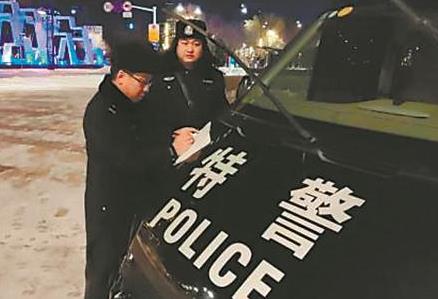 2024年河南省城市人民警察巡察条例最新修正全文