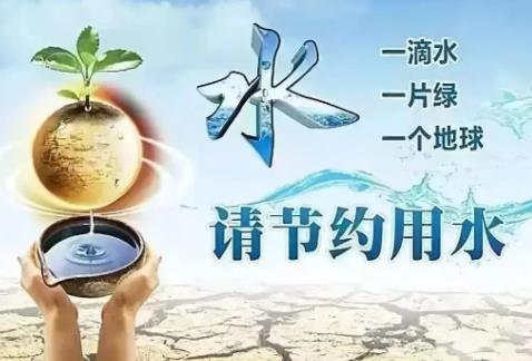 2024年深圳市节约用水条例修正最新版