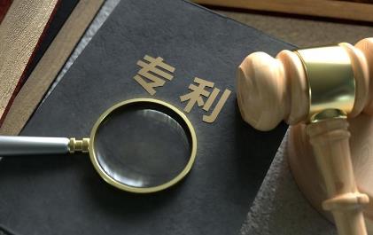 2024年专利实施强制许可办法最新全文