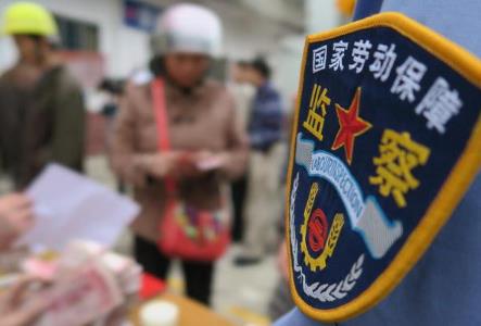 2024年贵州省劳动保障监察条例最新版全文