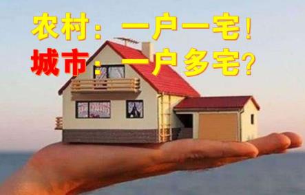 中华人民共和国土地管理法第六十二条