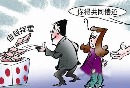 2024夫妻债务纠纷案件司法解释最新