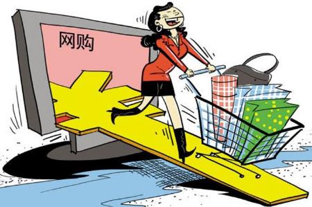 审理网络消费纠纷案件适用法律若干问题的规定一最新