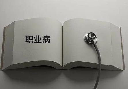 2024年上海市职业病防治条例最新版全文