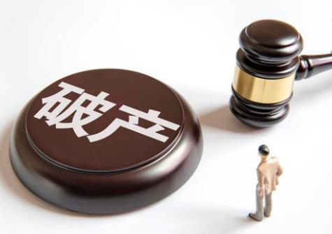 2024企业破产法全文最新