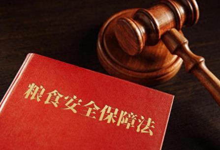 2024年浙江省粮食安全保障条例最新全文