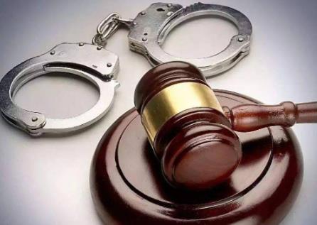 中华人民共和国刑法第一百三十四