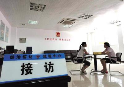 2024民政信访工作办法最新版全文